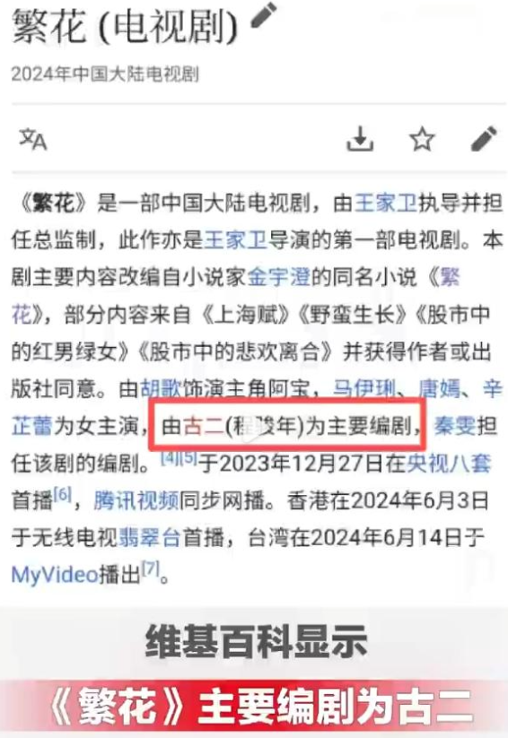 陪玩陪睡仅开胃菜！拳头塞嘴、组团开嫖，周迅遭殃 阴暗面彻底曝光
