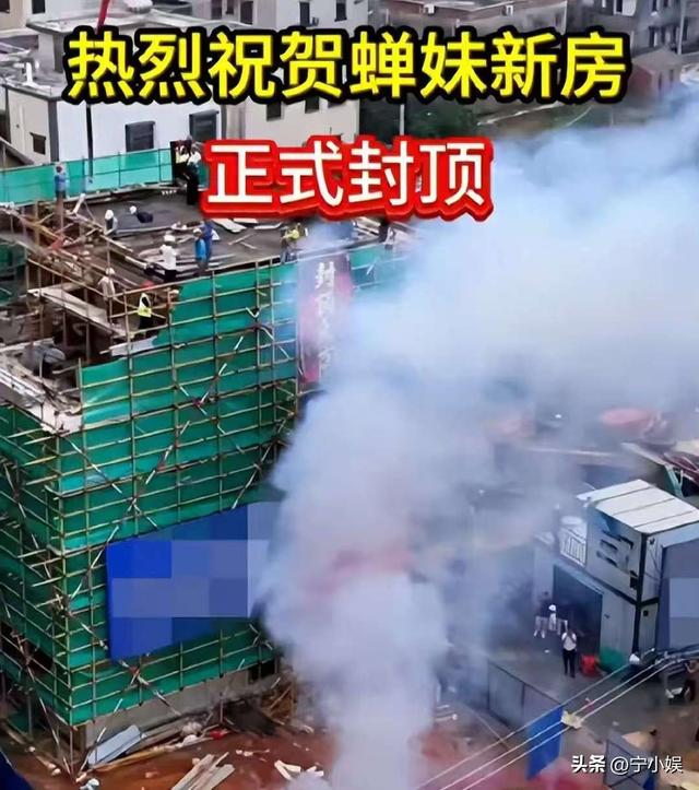 郭晶晶说对了！全红婵家别墅封顶，令人不适的事发生，还不止一件