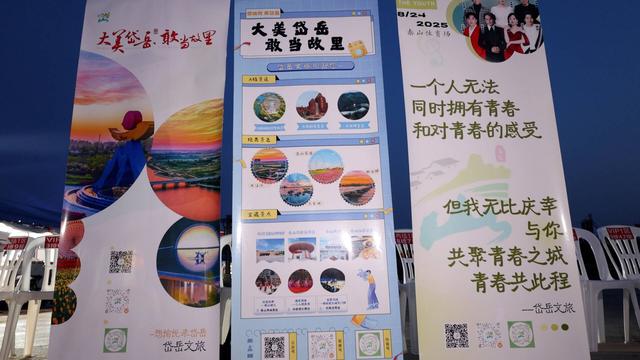 啤酒+音乐+文旅推介 天平湖畔奏响快乐三重奏