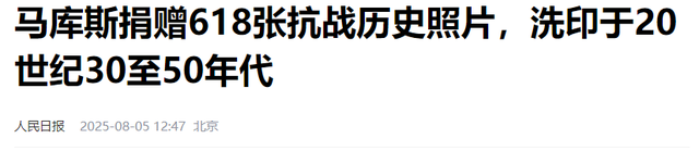 马库斯不再隐瞒！向中国郑重道歉，透露事实真相，曝家人悲惨现状