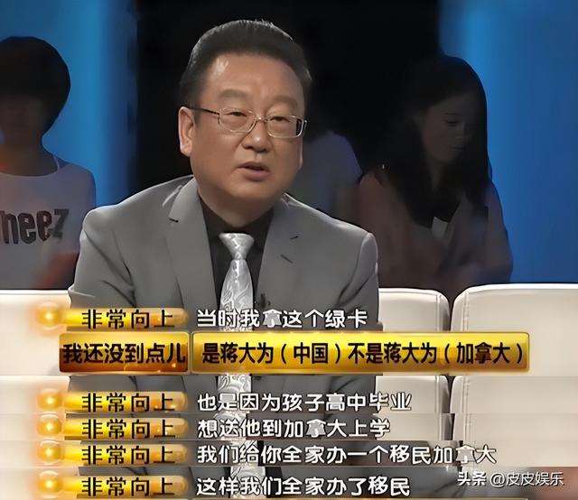 被开除军籍、全家移民、骗财骗色，蒋大为身上的标签哪个是真的