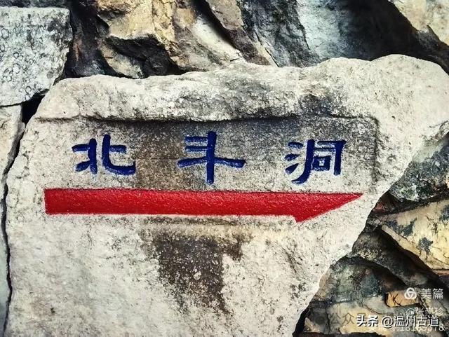 探秘雁荡三绝之一的绝美风光！来一次深度游~