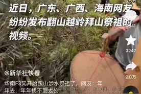 热搜刷屏！华南F3拜山有多拼？网友：一年一度的考验图片