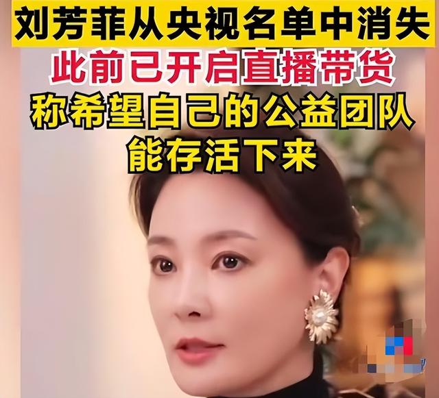 央视最惨女主持，男友死缓、丈夫入狱，如今48岁又被释永信牵连