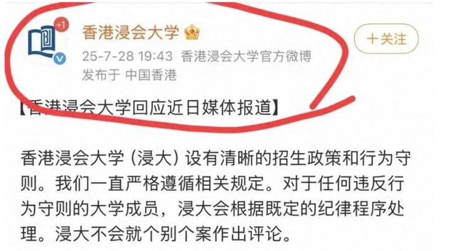 武大图书馆性骚扰反转！项立刚：小杨乐在其中，对小肖有特殊感情