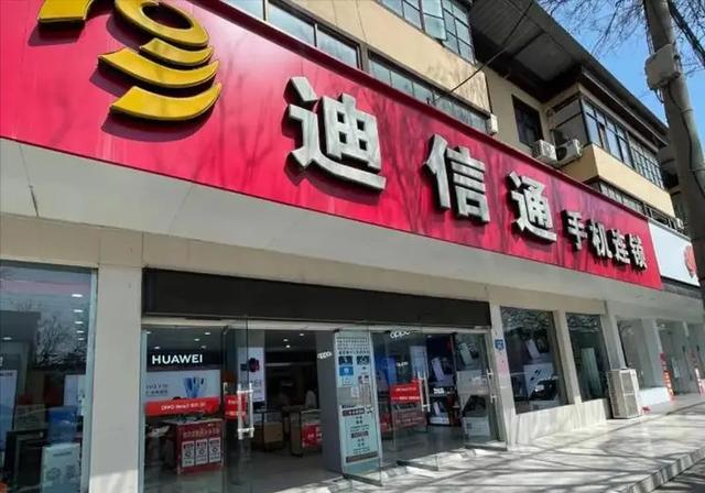 倒闭15万家、净亏13.7亿！卖一台亏一台，曾经的暴利行业跌落神坛