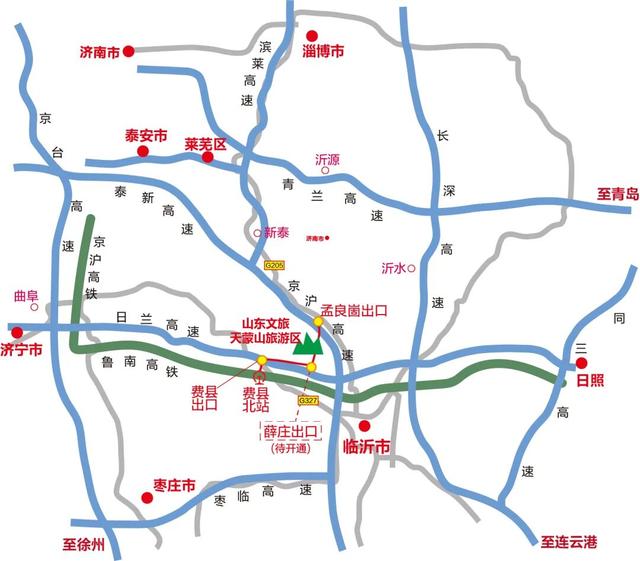 费县这一景区官宣国庆节这些人免门票！