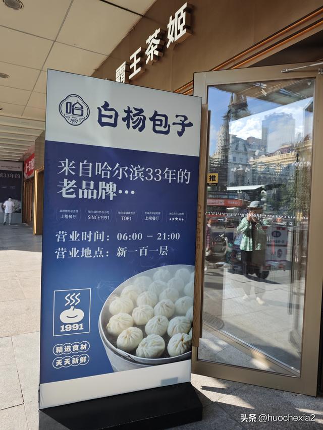 3200公里东北行（D2）——哈尔滨圣索菲亚教堂