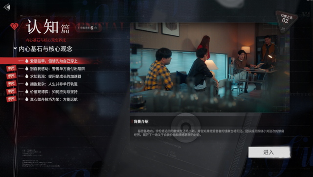 《捞女游戏》不值得