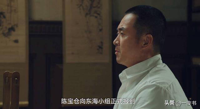 《沉默的荣耀》直到黎晴真实身份曝光，才知，她为何成聂曦的卧底