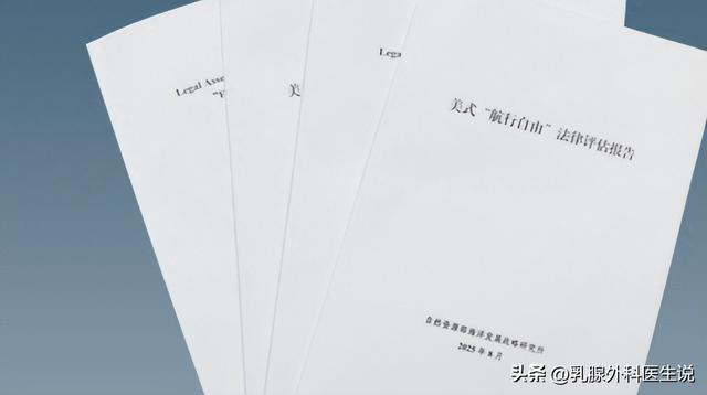 要打奉陪到底，全球同时接到通告，中国用中英双语，跟美国算总账