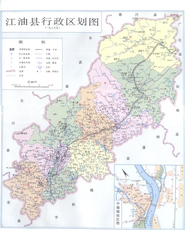 四川省江油市历史沿革及行政区划