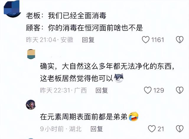 东北澡堂接待印度人濒临倒闭后续：商家回应，都是客人没办法拒绝