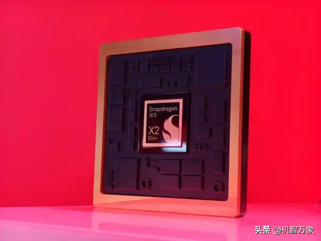 80TOPS AI 算力有多猛？骁龙X2 Elite让PC十年变局一举成真