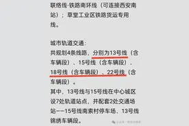 西安地铁规划3条新线，直达鄠邑区！图片