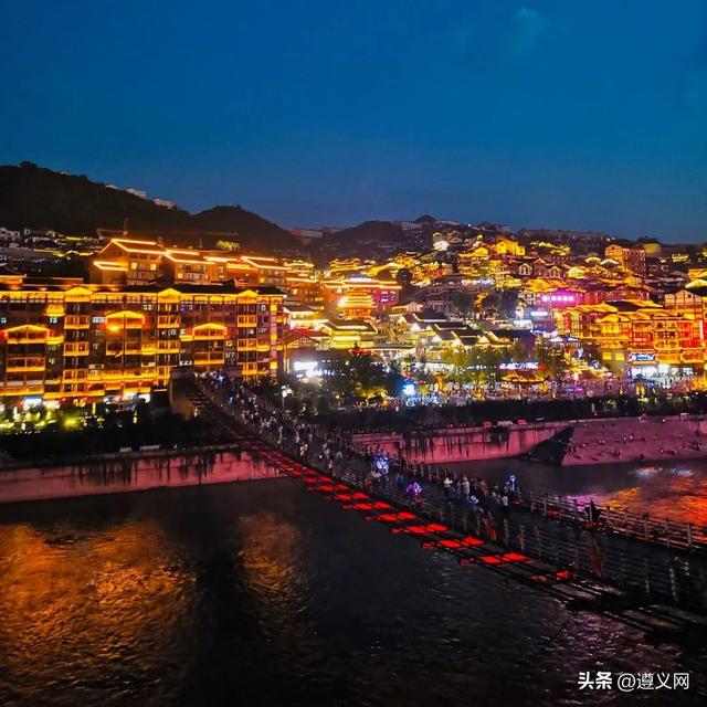 悦·遵义丨总要来一次遵义