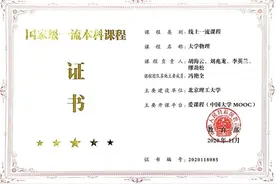 这类人才，我国仅千人左右，缺口巨大！北理工已开设相关专业！图片