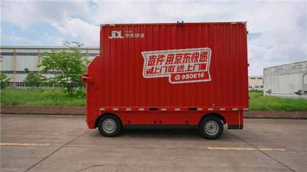 又一巨头宣布造车！京东高调官宣新车，刘强东拿下比亚迪