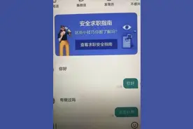 Boss直聘越来越离谱了，救命，不要太离谱！图片