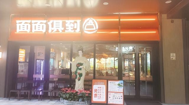 “榜”定邯郸 “游”此出发｜一碗拉面里的邯郸味道