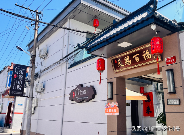 又见秀容 | 这么近，那么美，南关民宿在等你