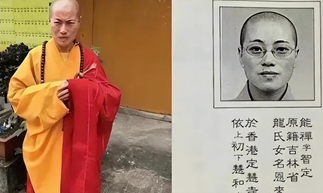 风流尼姑释智定：白天念经晚上夜店，东窗事发时，屋里还藏着假发