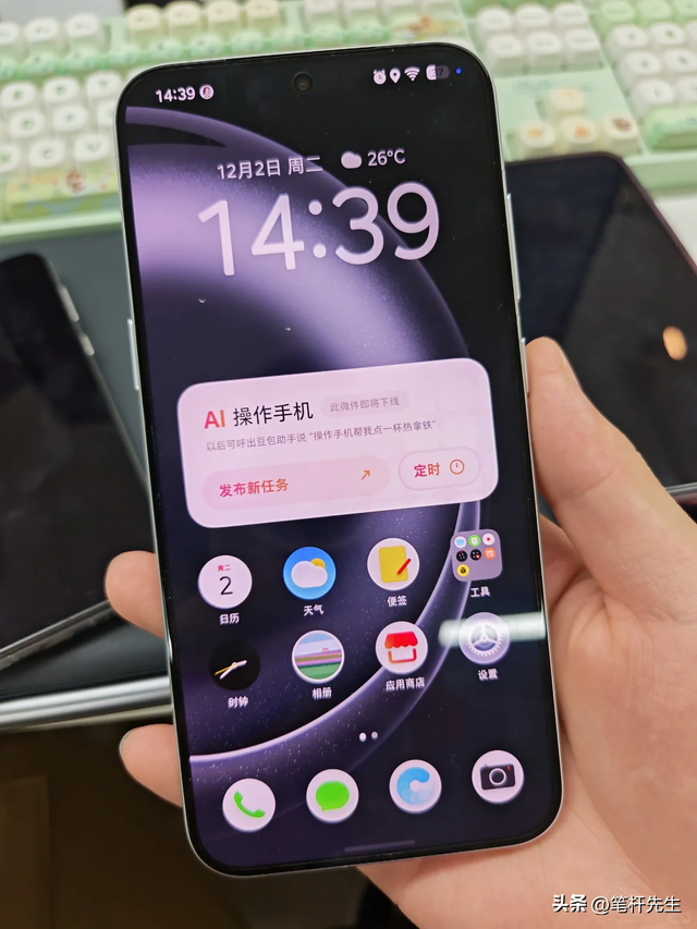 AI 手机助手狂揽热度，APP 为何不可替代？四大体验维度揭秘真相