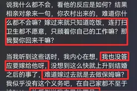 去相亲对方都提过什么奇葩要求？网友：上门女婿凭啥不能要彩礼？图片