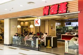 “还没吃先付15块”，肯德基开收打包费，你还继续冲“疯狂星期四”吗？图片