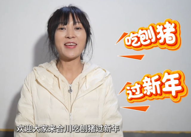 千人杀年猪爆火才几天	，令人恶心的一幕就发生了，网友：吃相难看