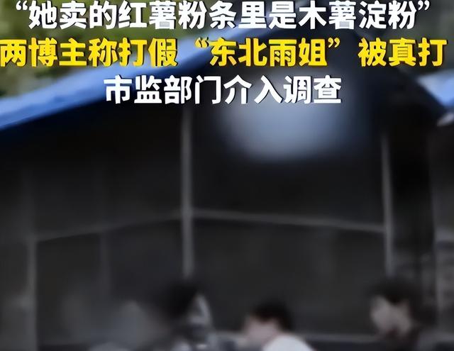 国务院点名封杀！1700万粉丝网红复出梦碎，直播带货路彻底堵死