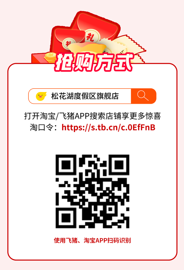 双奖加冕献礼新雪季 | 来松花湖度假区拥抱初雪
