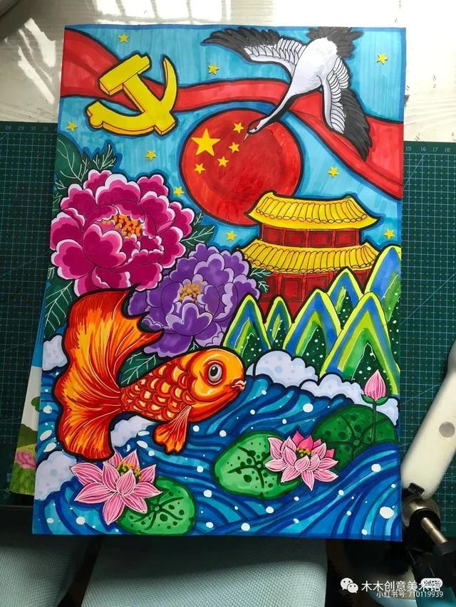 最新国庆节主题画！爱党爱国 主题儿童画（内含线稿图）很全很好看