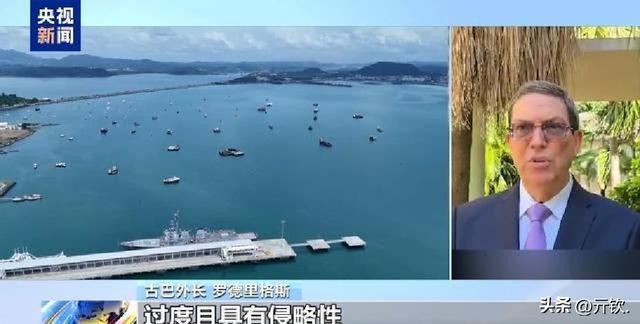 导弹已上膛，特朗普突然反悔？把马杜罗列为“恐头”还要和他谈谈