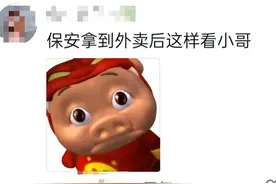 外卖员与保安的爆笑乌龙，笑出眼泪图片