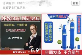 拼多多偏远物流新规落地后，有人发现同款商品“配送费已清零”图片