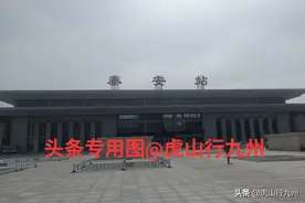 夹在省会大站与最强县级站之间的泰安站，成为“让车”站了！图片