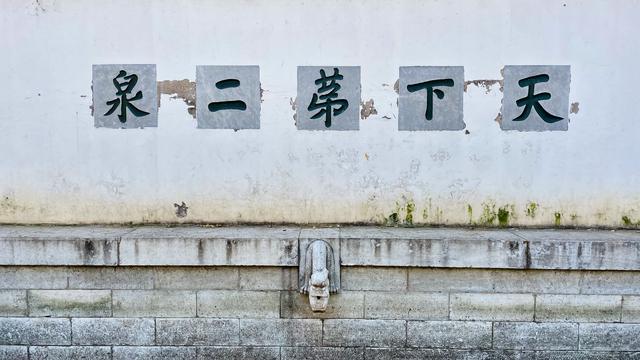 揽天下名亭•都门胜地陶然亭公园华夏名亭园鉴赏