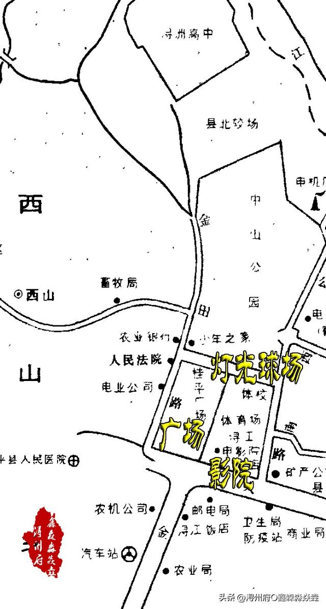 桂平人文：远去的城市记忆，消失的灯光球场，电影院，第二体育场