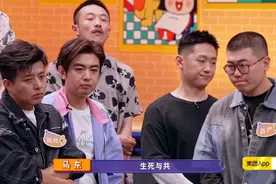 《喜人奇妙夜》另类解析，为什么淘汰的喜团一定是“逆奏凯”？图片