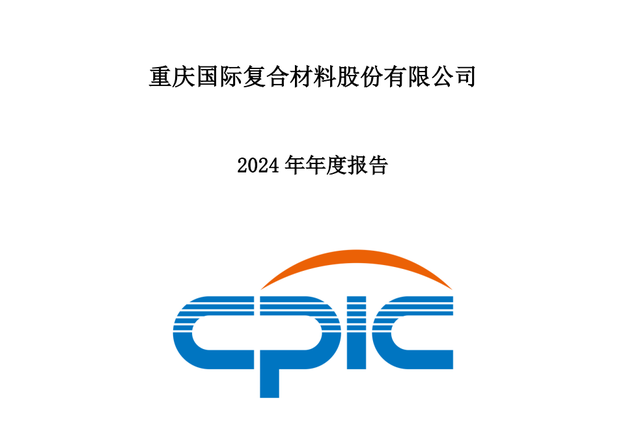 PCB四小龙：诺德股份、方正科技、宏昌电子、国际复材，谁是老大