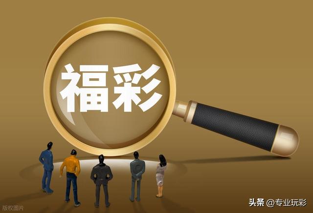双色球23年封神史｜甘肃首奖破亿，北京5.7和贵州6.8亿无人能破！