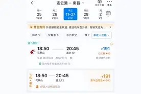 低至一两百！国内航线“白菜价”机票涌现图片