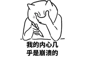 视高房产中介，都快撑不下去了图片