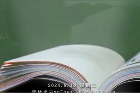 早安您好 | 《人民日报》通版聚焦：让教师成为最受社会尊重和令人羡慕的职业图片