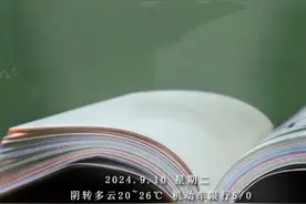早安您好 | 《人民日报》通版聚焦：让教师成为最受社会尊重和令人羡慕的职业图片