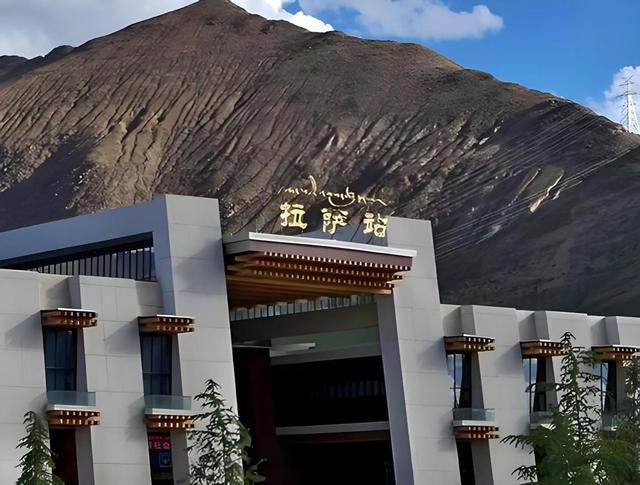 拉萨火车站为什么禁止拍照？明明都是火车站，它为何却如此特殊？
