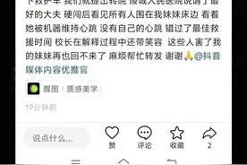 山东德州一小学楼顶光伏板坠落一名学生被砸身亡 神头镇政府：确有此事图片