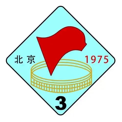 全运会的历届举办时间及地点