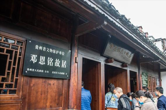 贵州省有哪些县市是全国旅游百强县市？